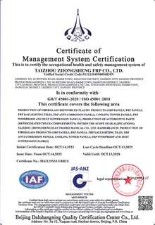 ISO Management System Certification 1